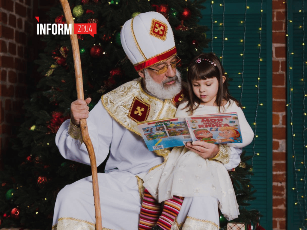 День Святого Миколая