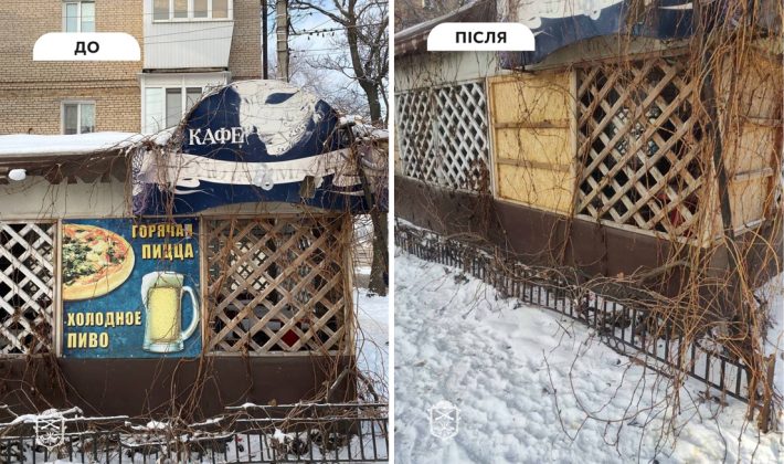 В Запорожье убрали русскоязычную рекламу (ФОТО)