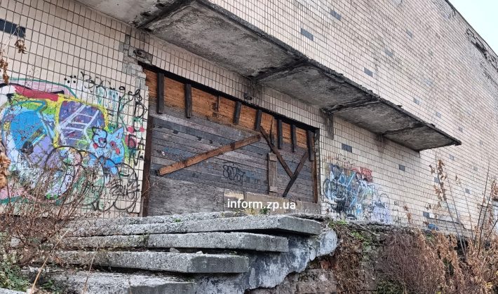 Кинотеатр «Космос» в Запорожье: как выглядит в 2026 году (ФОТО)