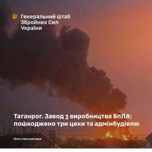 Силы обороны Украины поразили склад боеприпасов в Запорожской области: что известно