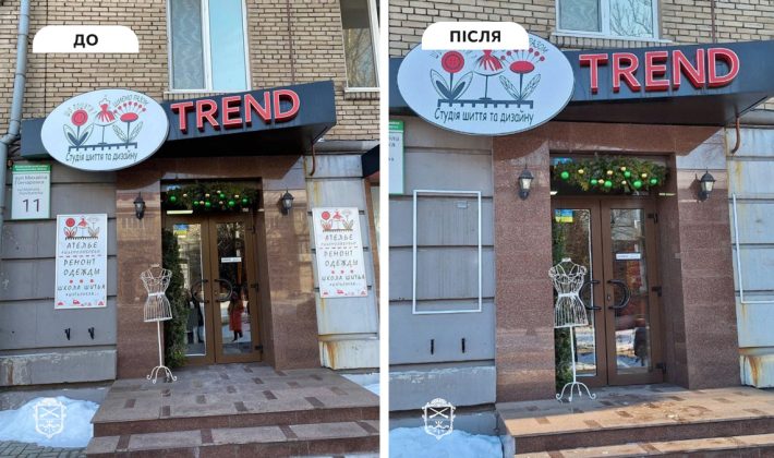 В Запорожье убрали русскоязычную рекламу (ФОТО)