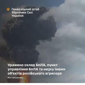 Силы обороны Украины нанесли удар по оккупантам в Запорожской области: что известно