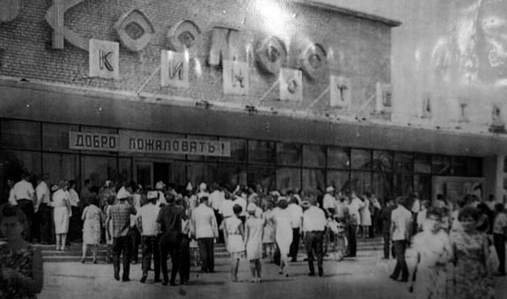 Кинотеатр «Космос» в Запорожье: как выглядит в 2026 году (ФОТО)