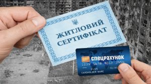 Около 100 сертификатов на уничтоженное имущество выдали гуляйпильцам в 2025 году: что нужно знать