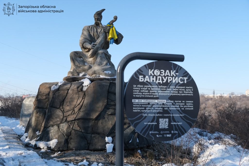 На Хортиці відкрили скульптуру «Козак-бандурист»