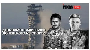Киборги из Запорожья: что известно о защитниках Донецкого аэропорта