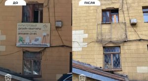 У Запоріжжі прибрали рекламу з фасадів будинків (ФОТО)