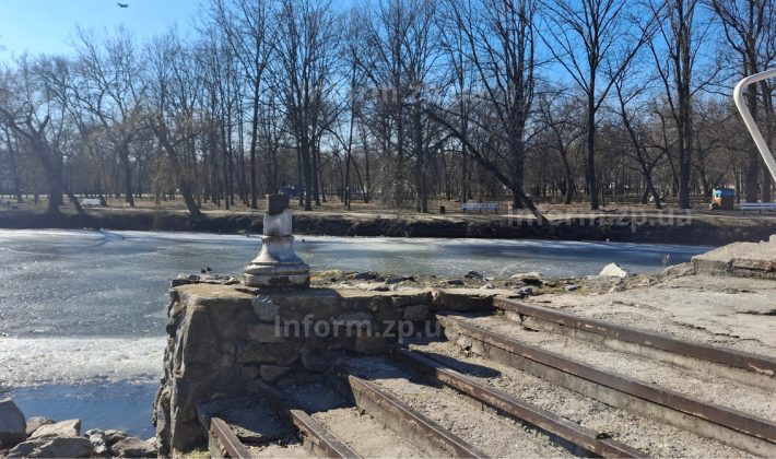 Разрушеные лестницы, ржавые изгороди и замерзший водоем: как выглядит запорожская «Дубовка» (ФОТО)