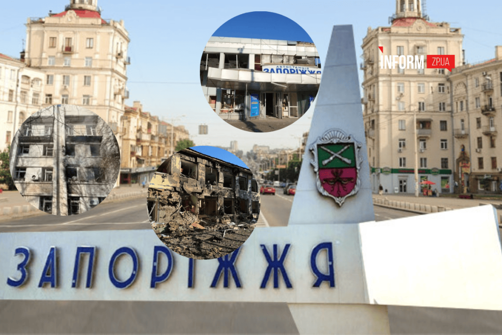 Руйнування в Запоріжжі та області: статистика за чотири роки повномасштабного вторгнення