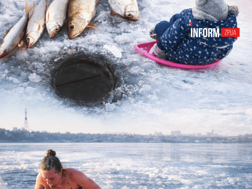 Небезпечні зимові розваги запоріжців на льоду