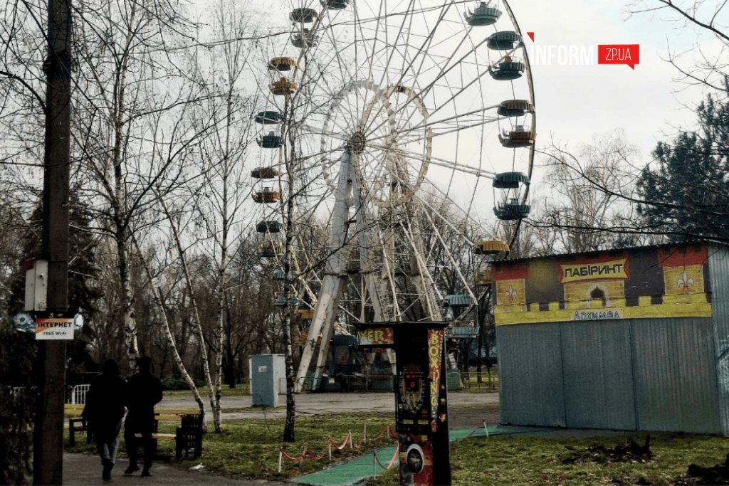 Оглядове колесо у центральному парку Запоріжжя "Дубовий Гай"