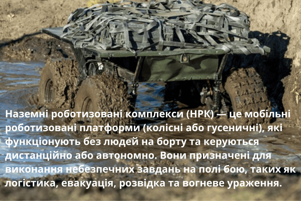 Операторка БпЛА розповіла про ситуацію на Запоріжжі