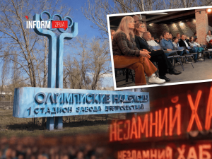 В Запорожье застройщик с долгами планирует новый ЖК на набережной: о чём говорили на слушаниях