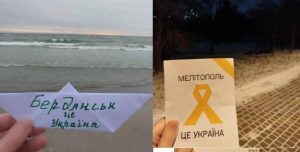 Активисты «Жёлтой Ленты» провели акцию на ВОТ, в частности в Запорожской области