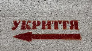 На ремонт двух укрытий в Вознесеновском районе Запорожья потратят 4,1 млн грн