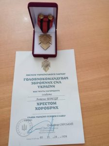 Военного из Запорожской области посмертно наградили «Крестом храбрых»