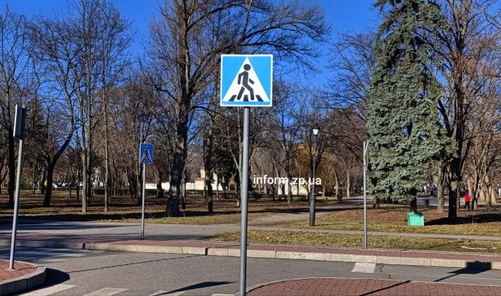 Что (не) так с парком Трудовой славы в Запорожье (ФОТОРЕПОРТАЖ)