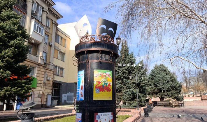 Как выглядит площадь Театральная в Запорожье несмотря на войну в 2026 году (ФОТО)