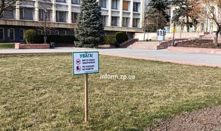 Как выглядит площадь Театральная в Запорожье несмотря на войну в 2026 году (ФОТО)