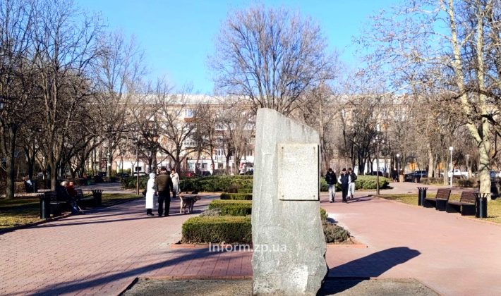 Как выглядит сквер в Запорожье, который назвали Художественным (ФОТО)