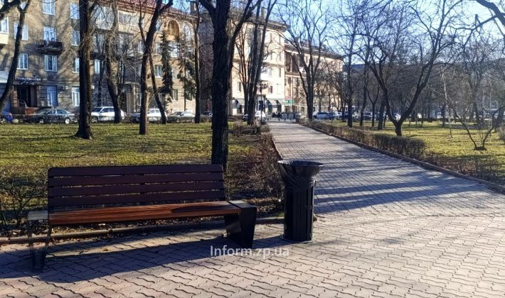Как выглядит сквер в Запорожье, который назвали Художественным (ФОТО)