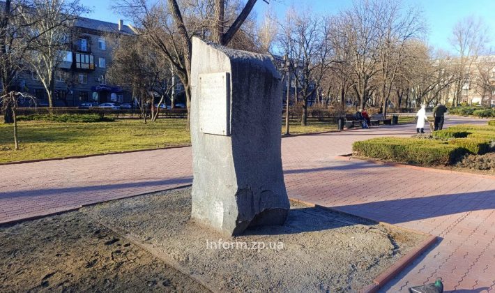 Как выглядит сквер в Запорожье, который назвали Художественным (ФОТО)