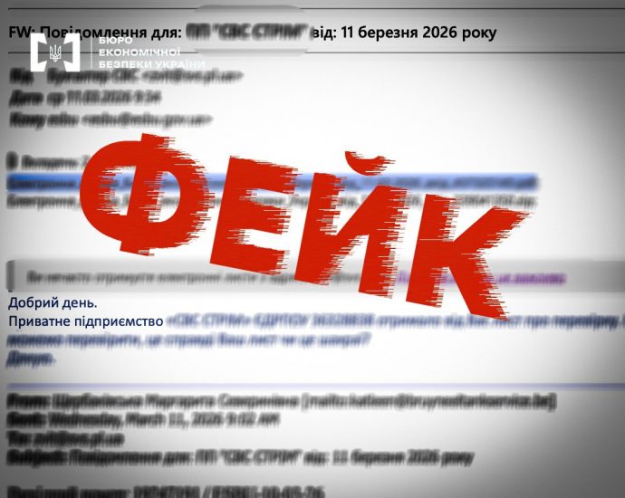 В Запорожье предупреждают о фейковых электронных письмах от БЭБ