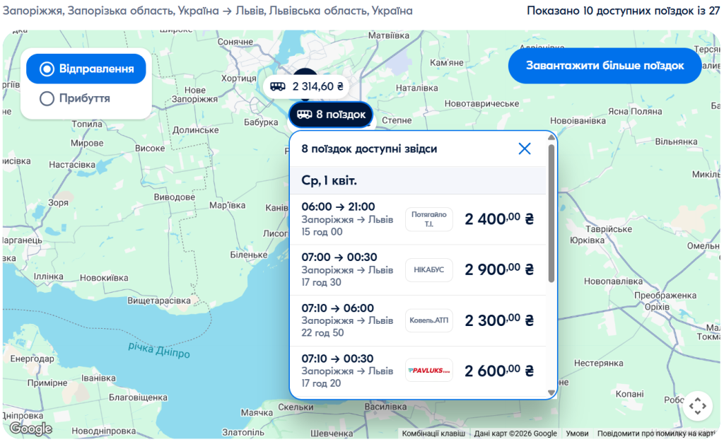 Как запорожцам доехать автобусом до крупнейших городов Украины: стоимость поездки