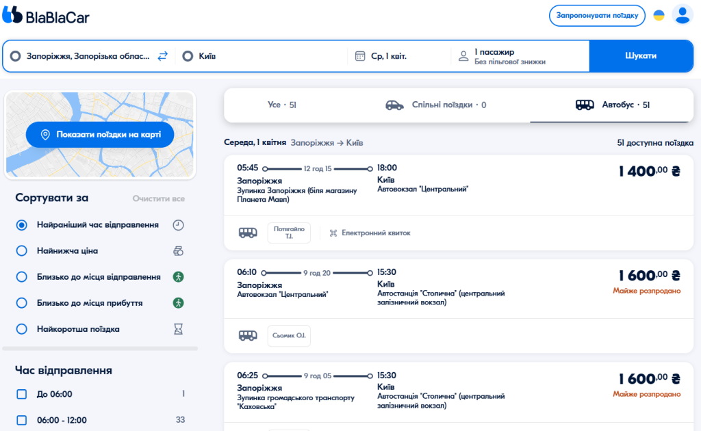 Как запорожцам доехать автобусом до крупнейших городов Украины: стоимость поездки