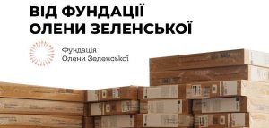 Школьникам и учителям Запорожской области передали 1300 ноутбуков: кто получит технику