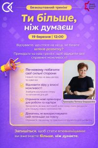 В Запорожье ВПЛ могут помочь с трудоустройством: как именно