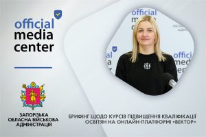 «Деньги ходят за учителем»: педагоги Запорожской области смогут самостоятельно выбирать курсы за государственный счёт