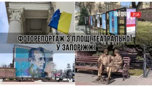 Как выглядит площадь Театральная в Запорожье несмотря на войну в 2026 году (ФОТО)
