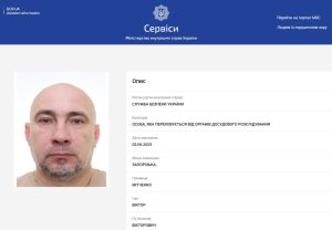 Суд заочно заарештував експосадовця «Запоріжжяобленерго» у справі Шурми