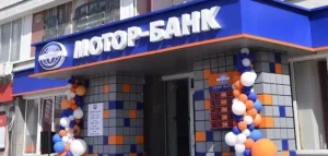 Націоналізований банк запорізького екнардепа Богуслаєва ліквідують: що відомо