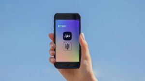 Для запоріжців протестують новий сервіс «єДумки» в Дія для зв’язку з владою