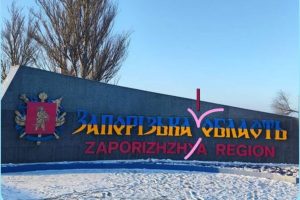 У Комишувасі загинула літня жінка від удару КАБів, – ЗОВА