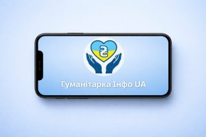 У Запорізькій області запустили чат-бот з інформацією про грошову допомогу: подробиці