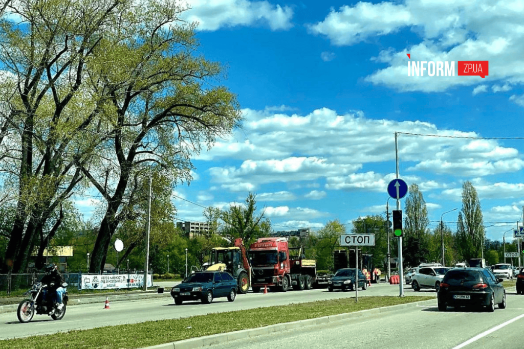 ремонт Набережної магістралі в Запоріжжі за 17 млн грн