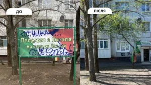 У Запоріжжі демонтували 31 рекламу (ФОТО)