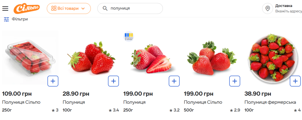 От 150 до 280 гривен: на рынках Запорожья появилась ранняя клубника (ФОТО)