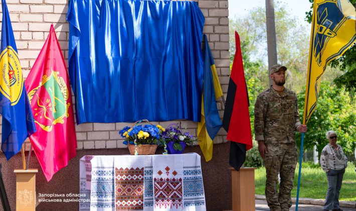 У Запоріжжі відкрили меморіальні дошки загиблим випускникам ліцею. Фото: ОВА
