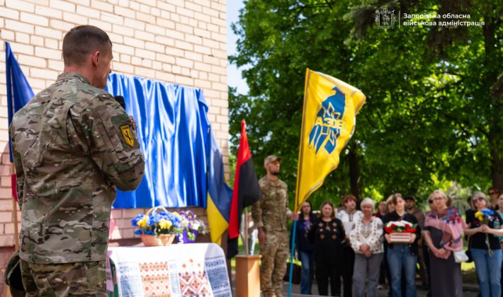 У Запоріжжі відкрили меморіальні дошки загиблим випускникам ліцею. Фото: ОВА