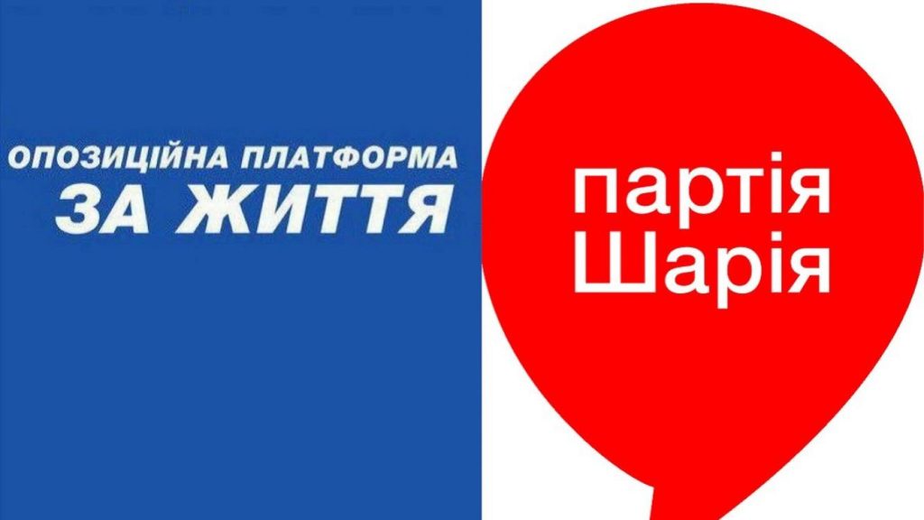 Кто из представителей запрещённых партий до сих пор работает в Запорожском городском совете