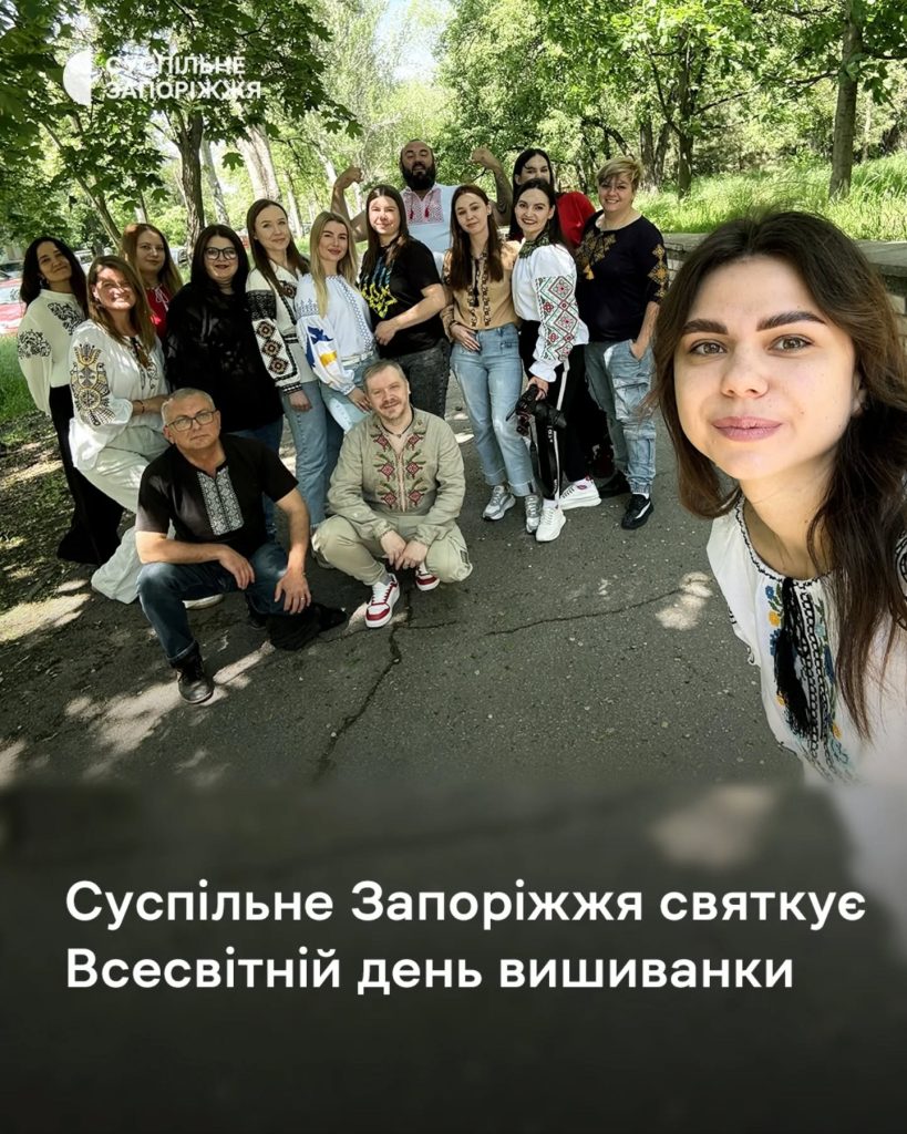 Відомі запоріжці вдягнулися у вишиванки