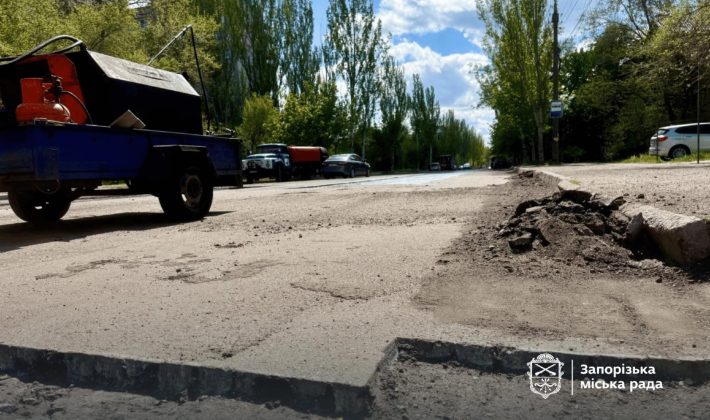 В Запорожье ремонтируют дорогу на улице Гоголя (ФОТО)
