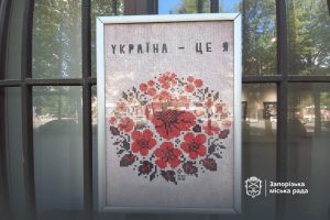 В Запорожье открыли бесплатную выставку «Код силы»