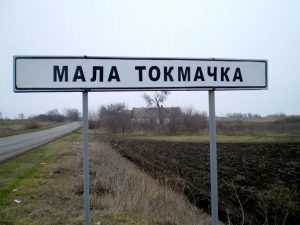 Зеленский уволил главу Малотокмачанской СВА в Запорожской области: кого назначили