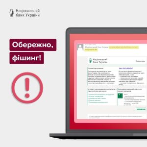 Запоріжців попереджають про нову шахрайську схему