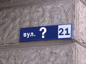 В Запорожье хотят переименовать улицу в Заводском районе